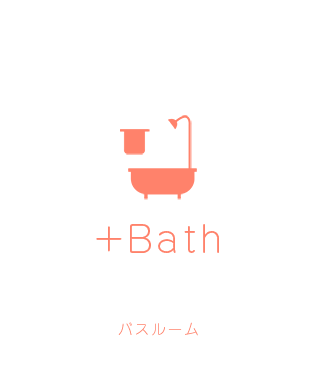 Bath バスルーム
