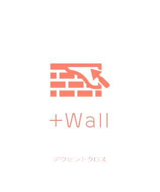 Wall 壁
