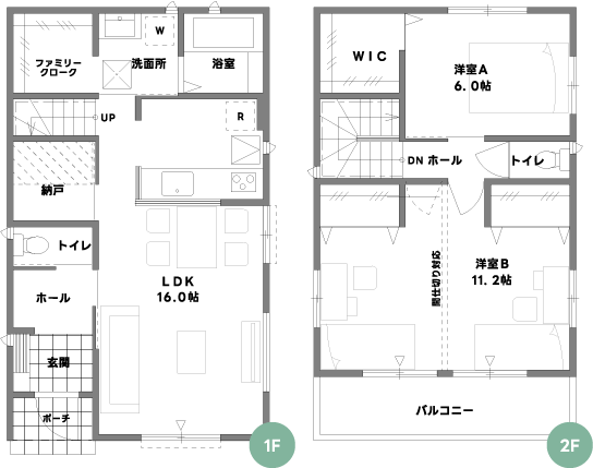 プラン例の間取り 1F・2F