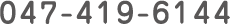 047-419-6144