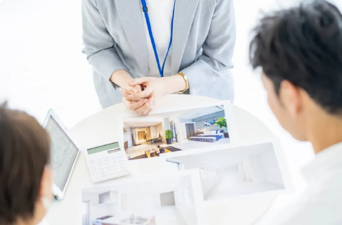 土地予算を抑え、豊かさを追求する