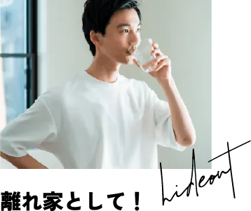 MOK-one“s”の活用方法