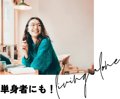 MOK-one“s”の活用方法