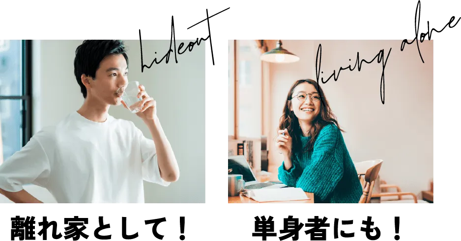 MOK-one“s”の活用方法